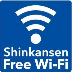 新幹線フリーWi-Fiがゴミな理由について