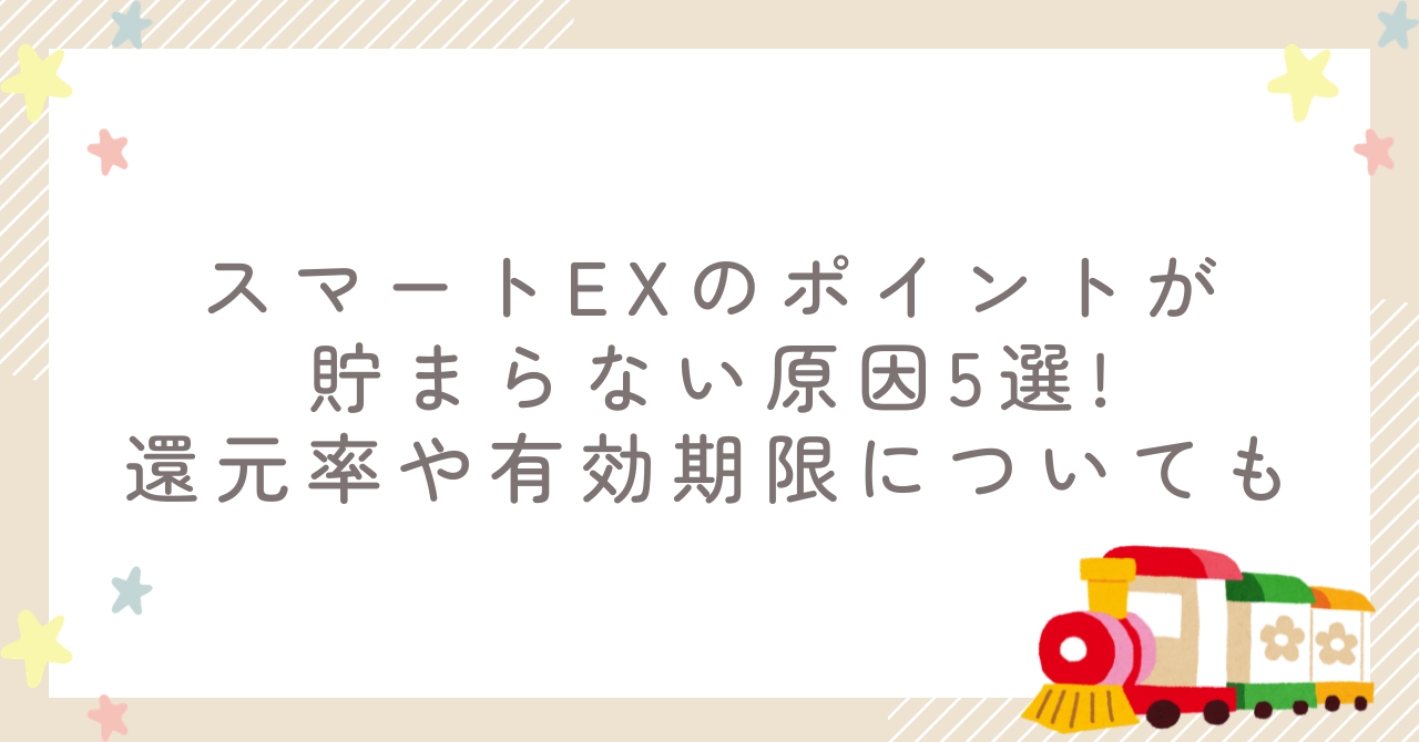 モバイルSuicaでお金だけ取られた?確認項目4選!二重請求の見分け方と連絡手順